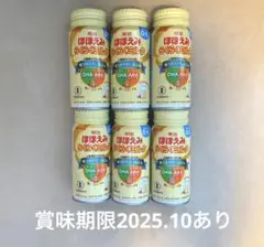 明治 ほほえみ らくらくミルク 200ml×6本
