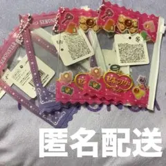 【 入手困難 】【 未使用 】セボンスター スライダーミニケース 2種4点セット