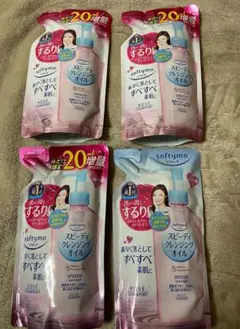 MK様 リクエスト 2点 まとめ商品