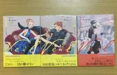 Veil 1-3巻セットKotteri