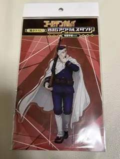 2026年最新】尾形百之助 アクリルスタンドの人気アイテム - メルカリ