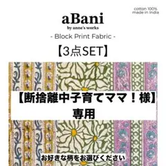2026年最新】断捨離中の人気アイテム - メルカリ