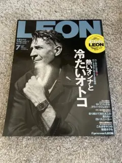LEON 2025年7月号 冷たいオナと熱いオトコ