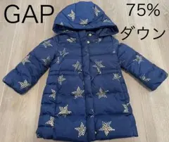 【美品】GAPネイビーブルー星柄ダウンコート3y100サイズ75%ダウン仕様