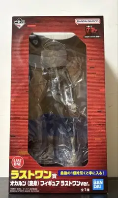 オカルトン フィギュア ラストワンVer. 駿河屋 - 【買取】オカルン(変身) ラストワンver. 「一番くじ
