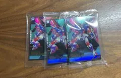 機動戦士ガンダム アーセナルベース まとめ売り