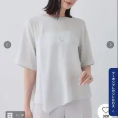 美品】ISETAN フリルブラウス ホワイト 36 上品 フェミニン 人気 