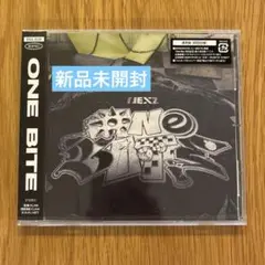 【新品未開封】NEXZ OneBite