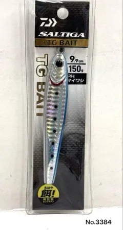 No.3386 SALTIGA TG BAIT 150g ブルピン - メルカリ