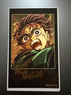 鬼滅の刃 無限城編 ティザービジュアル 竈門炭治郎 ランダムチェキ風ブロマイド