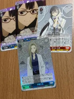 SR 小抜小夜+R 悪巧み 古都+おまけ2枚