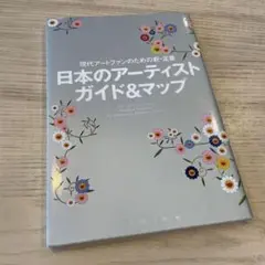 Item thumbnail for item e4d2e870-7520-4448-a739-41bfcfc5cca3