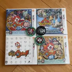 【本家レア妖怪所持、メダル有】妖怪ウォッチ 3DSソフト 4本セット