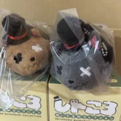 レトルト レトセトラ レトころ ぬいぐるみ - メルカリ