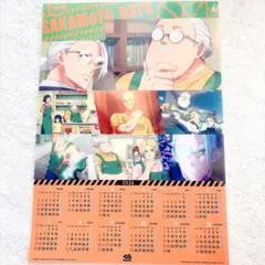 くら寿司×SAKAMOTO DAYS コラボ 第2弾 クリアポスターカレンダー