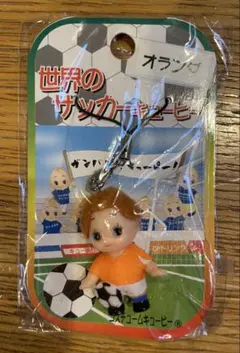 世界のサッカーキューピー オランダ代表 コスチュームQP 未使用