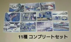 2026年最新】東海道五十三次カード 永谷園の人気アイテム - メルカリ