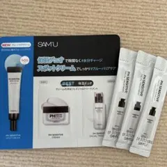 SAM'U サミュ PHセンシティブ クリーム サンプル セットのサムネイル