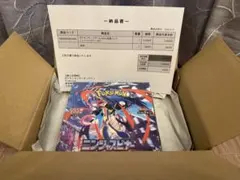 ポケセン産ニンジャスピナー