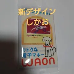 Yukiring 鹿島様 リクエスト 2点 まとめ商品