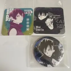 呪術廻戦展 コレクション缶バッジ アートコースター 3点セット 禪院真依