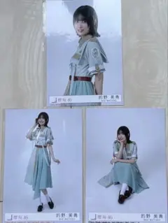 櫻坂46 12th封入 的野美青セミコンプ