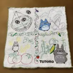 トトロ刺繍タオルハンカチ