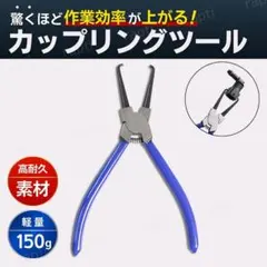 Item thumbnail for item 8004b63b-8fee-4014-9ee0-a0f72842026b