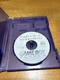 ゲームボーイプレイヤー　スタートアップディスク