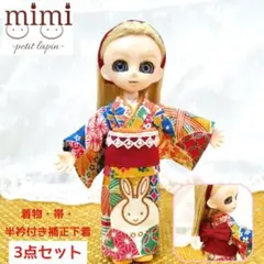【ねんどろいどどーる】うさぎと手鞠の着物3点セット　帯・補正下着（半衿付き）