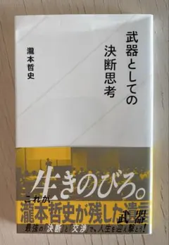 Item thumbnail for item 2c8a05fe-765a-4e44-9742-b00778716f89