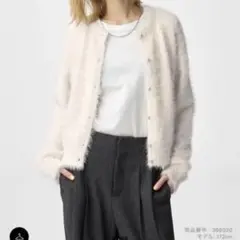 GU ツイーディーニットカーディガン