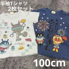 アンパンマン　バイキンマン　だだんだん　半袖Tシャツ　100cm