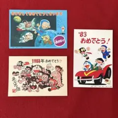 藤子不二雄 レア はがき 3枚セット 書き損じ 大手出版社宛て - メルカリ
