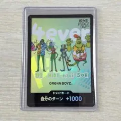 GRe4NBOYZ ドンカード プロモ ワンピースデイ ワンピースカード