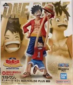 ワンピース 一番くじ ルフィ ラストワン賞 フィギュア
