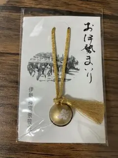 【貴重】伊勢神宮と我国体　広池千九郎　古書にて現代制約の無い良さを味読ください。 貴重】伊勢神宮と我国体 広池千九郎 古書にて現代制約の