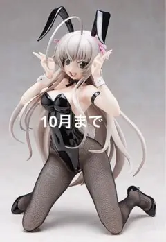 フリーイング アニメ