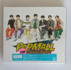 なにわ男子　POPMALL　初回限定盤1　CD+Blu-ray