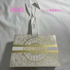 【限定】ショッパー　DIOR ゴールド