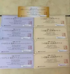 ラプン様 リクエスト 2点 まとめ商品