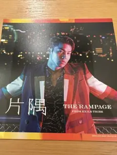 RIKU アザージャケット