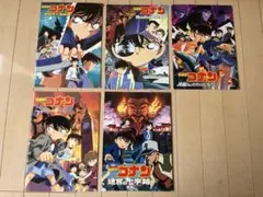 コナン　映画パンフレット　まとめ売り