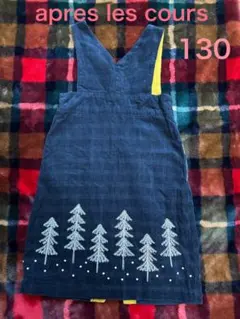 コーデュロイ ジャンバースカート