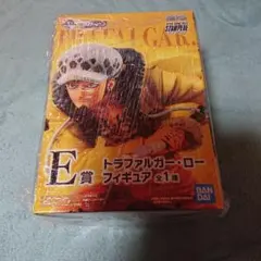 ロー　一番くじフィギュア