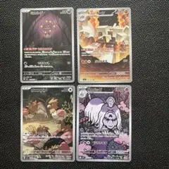 ポケモンカード AR 4枚セット ミカルゲ キョジオーン オニスズメ ハカドッグ