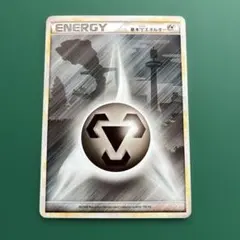 2026年最新】基本鋼エネルギー レジェンドの人気アイテム - メルカリ