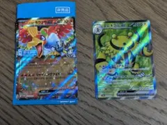 ヒビキのホウホウ　シールド戦プロモ