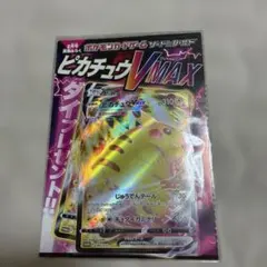 2026年最新】スタートデッキ100 コロコロ ピカチュウの人気アイテム