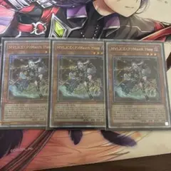 MVLICE<P>March Hare 25th3枚セット